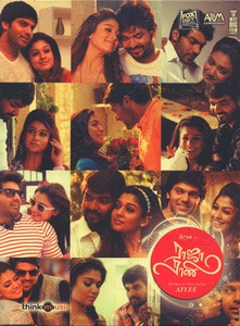 Raja Rani (2013) (G.V. Prakash Kumar)
